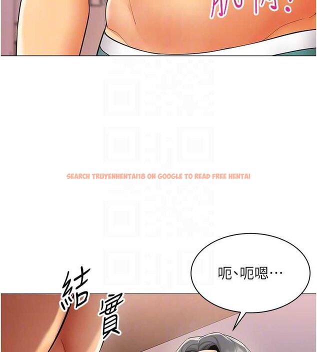 查看漫画女同事太犯規 - 第24話-慾感滿點熟女 - sayhentaiz.net中的4537059图片