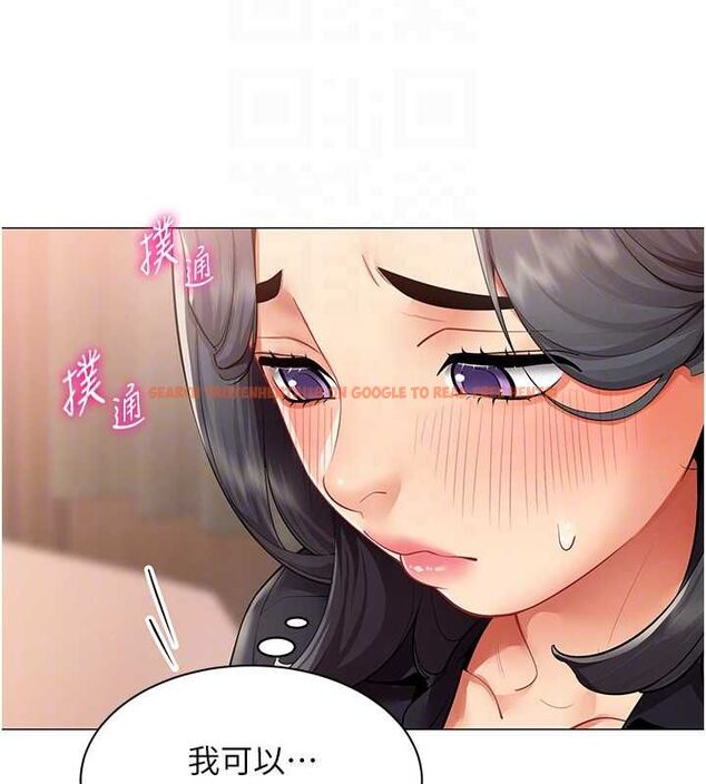 查看漫画女同事太犯規 - 第24話-慾感滿點熟女 - sayhentaiz.net中的4537061图片
