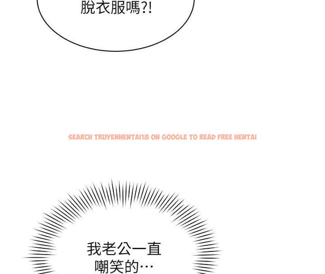 查看漫画女同事太犯規 - 第24話-慾感滿點熟女 - sayhentaiz.net中的4537062图片