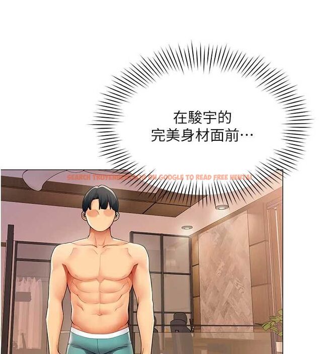 查看漫画女同事太犯規 - 第24話-慾感滿點熟女 - sayhentaiz.net中的4537065图片