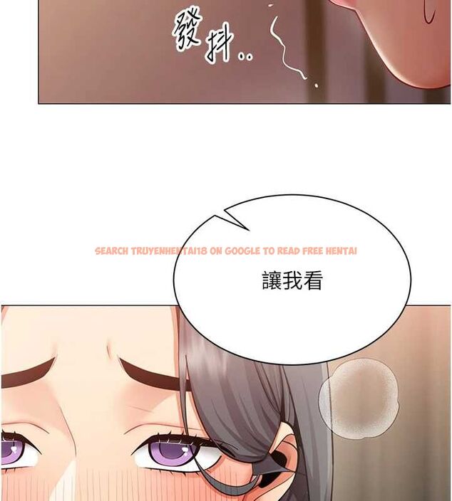 查看漫画女同事太犯規 - 第24話-慾感滿點熟女 - sayhentaiz.net中的4537067图片