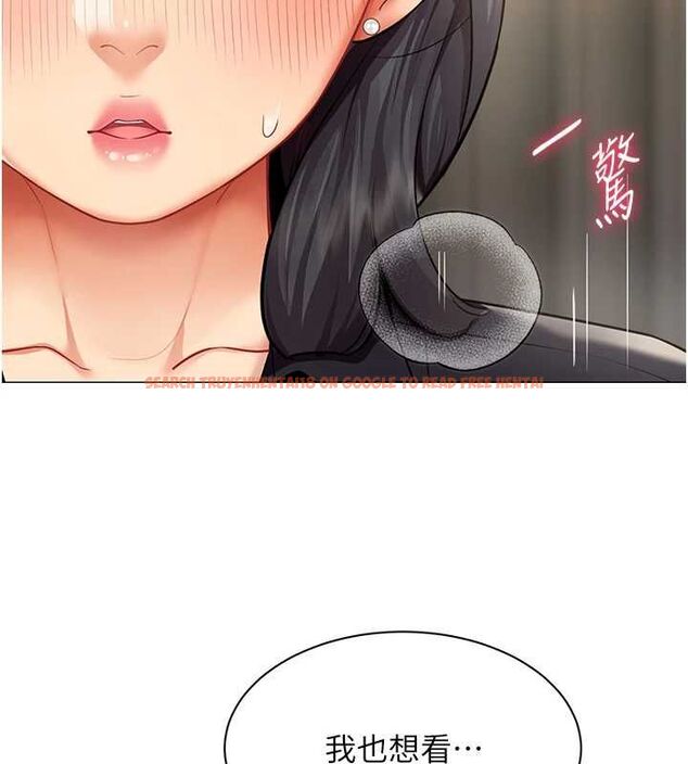 查看漫画女同事太犯規 - 第24話-慾感滿點熟女 - sayhentaiz.net中的4537068图片