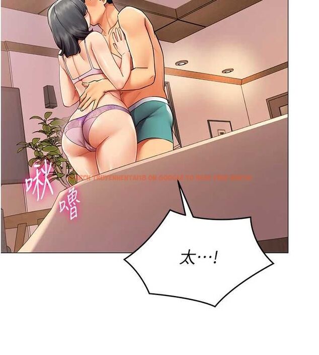 查看漫画女同事太犯規 - 第24話-慾感滿點熟女 - sayhentaiz.net中的4537085图片
