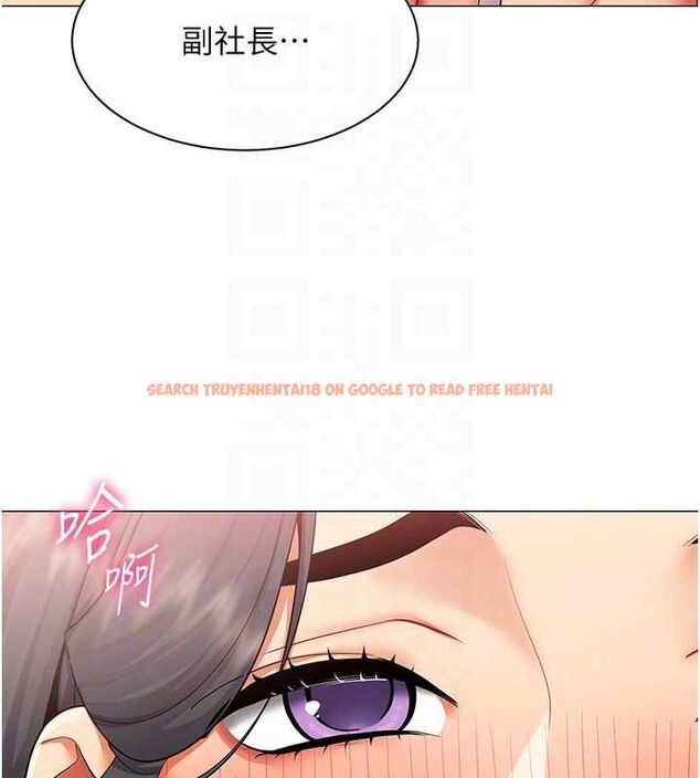 查看漫画女同事太犯規 - 第24話-慾感滿點熟女 - sayhentaiz.net中的4537089图片