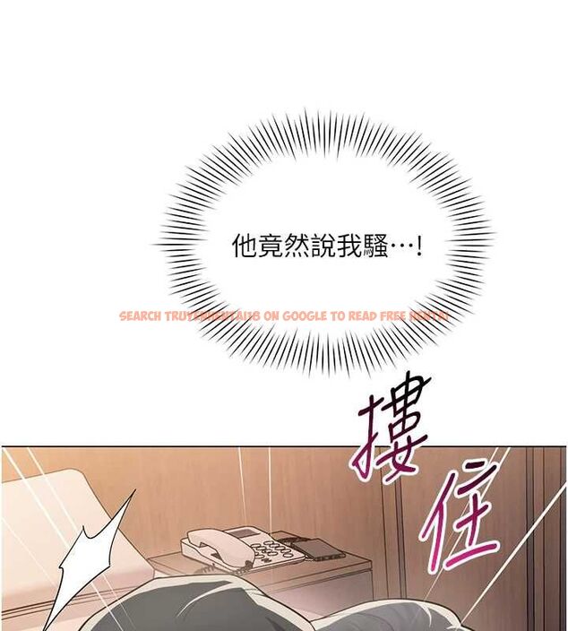 查看漫画女同事太犯規 - 第24話-慾感滿點熟女 - sayhentaiz.net中的4537091图片