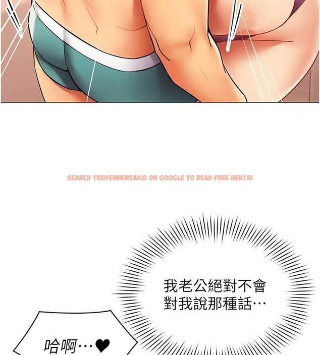 查看漫画女同事太犯規 - 第24話-慾感滿點熟女 - sayhentaiz.net中的4537093图片