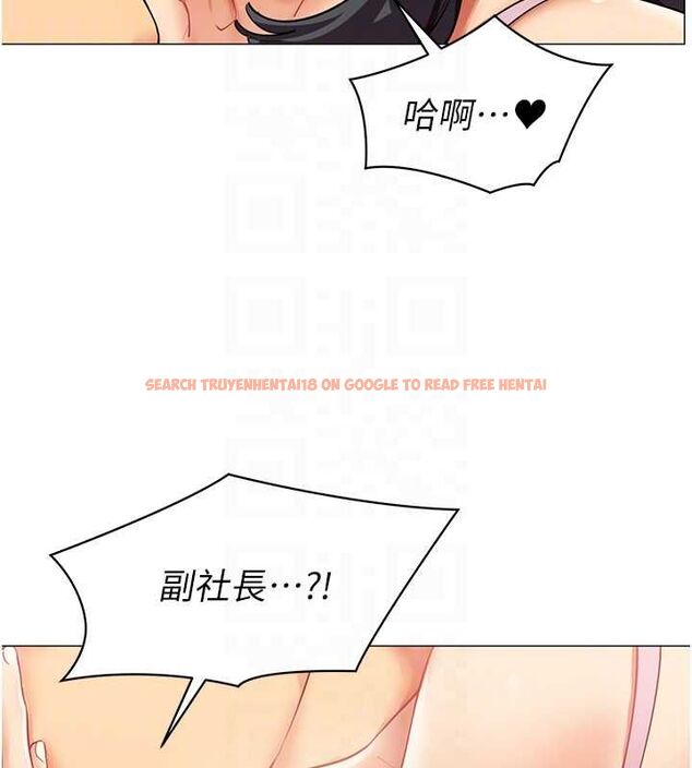 查看漫画女同事太犯規 - 第24話-慾感滿點熟女 - sayhentaiz.net中的4537095图片