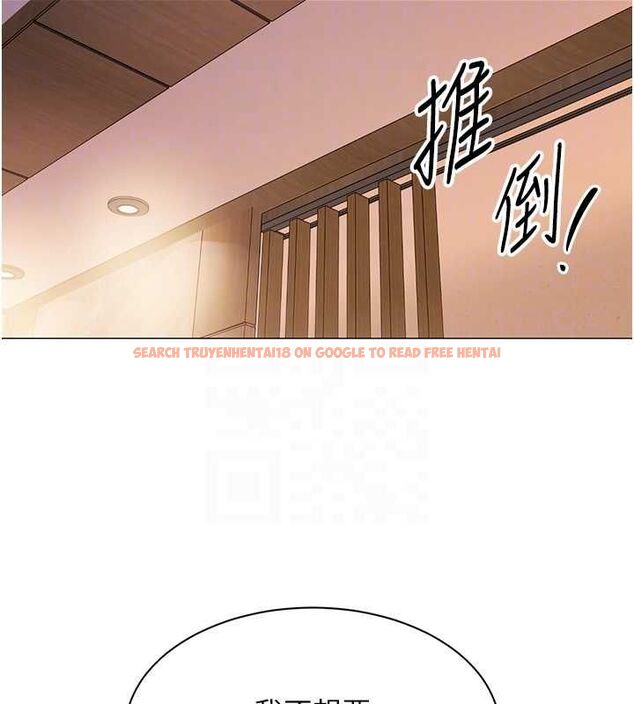 查看漫画女同事太犯規 - 第24話-慾感滿點熟女 - sayhentaiz.net中的4537097图片