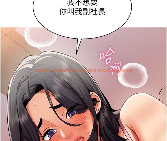 查看漫画女同事太犯規 - 第24話-慾感滿點熟女 - sayhentaiz.net中的4537098图片