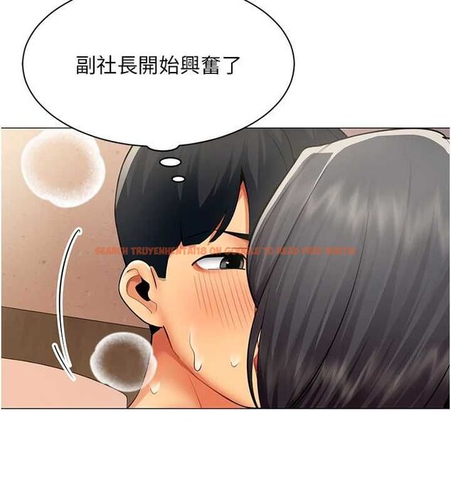 查看漫画女同事太犯規 - 第24話-慾感滿點熟女 - sayhentaiz.net中的4537107图片