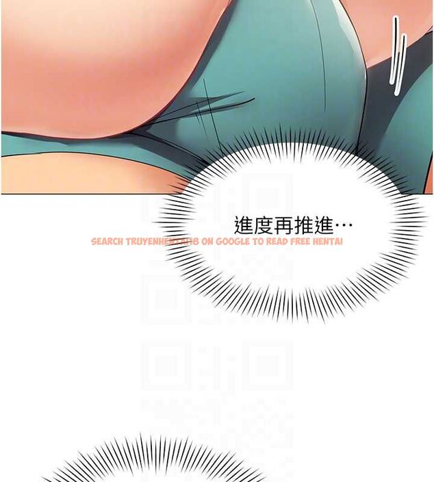查看漫画女同事太犯規 - 第24話-慾感滿點熟女 - sayhentaiz.net中的4537109图片