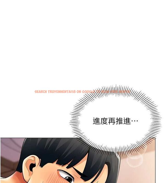 查看漫画女同事太犯規 - 第25話-社長的女人歸我管了! - sayhentaiz.net中的4552399图片