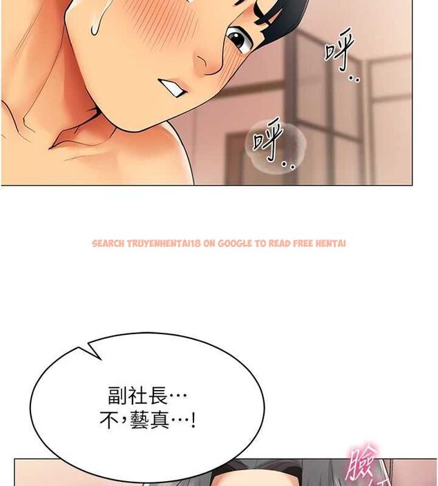 查看漫画女同事太犯規 - 第25話-社長的女人歸我管了! - sayhentaiz.net中的4552400图片