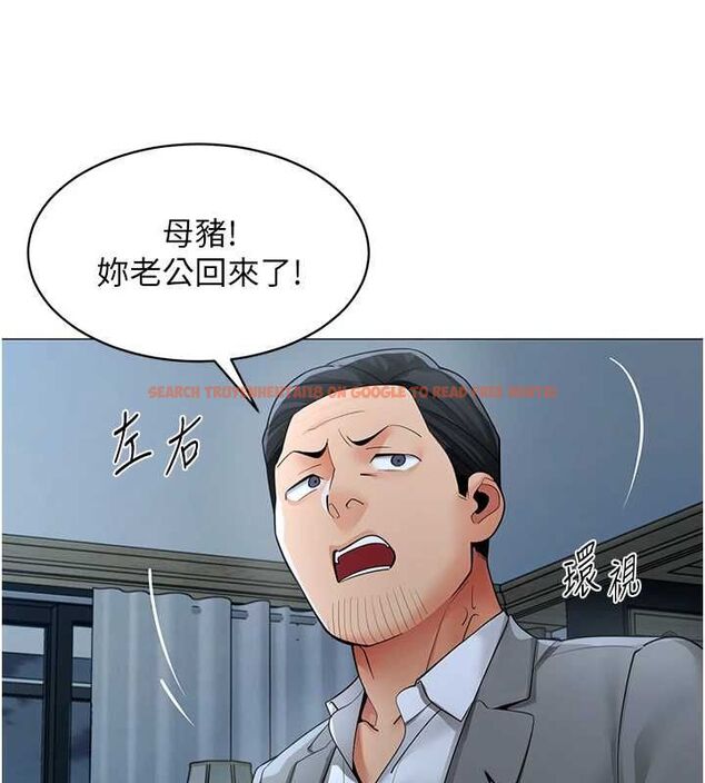 查看漫画女同事太犯規 - 第25話-社長的女人歸我管了! - sayhentaiz.net中的4552416图片