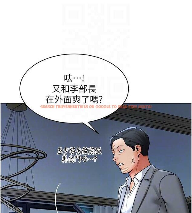 查看漫画女同事太犯規 - 第25話-社長的女人歸我管了! - sayhentaiz.net中的4552419图片