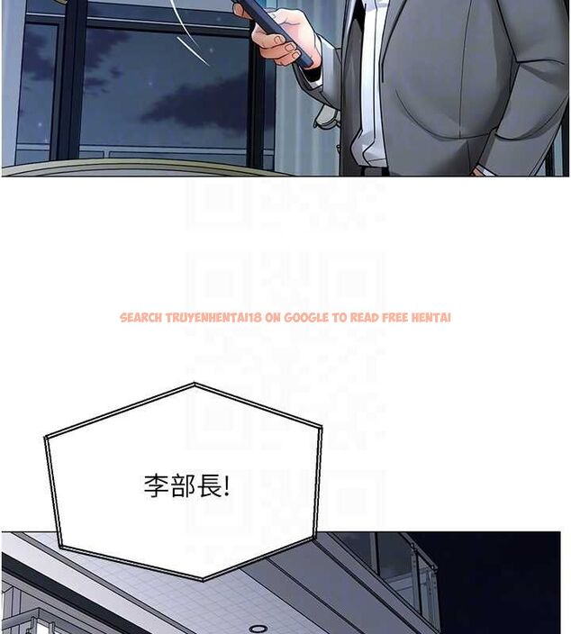 查看漫画女同事太犯規 - 第25話-社長的女人歸我管了! - sayhentaiz.net中的4552420图片