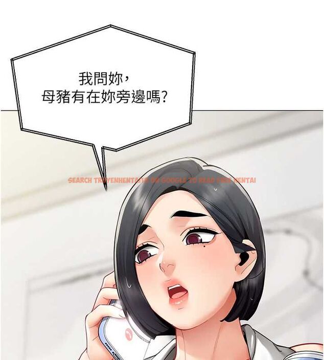 查看漫画女同事太犯規 - 第25話-社長的女人歸我管了! - sayhentaiz.net中的4552422图片