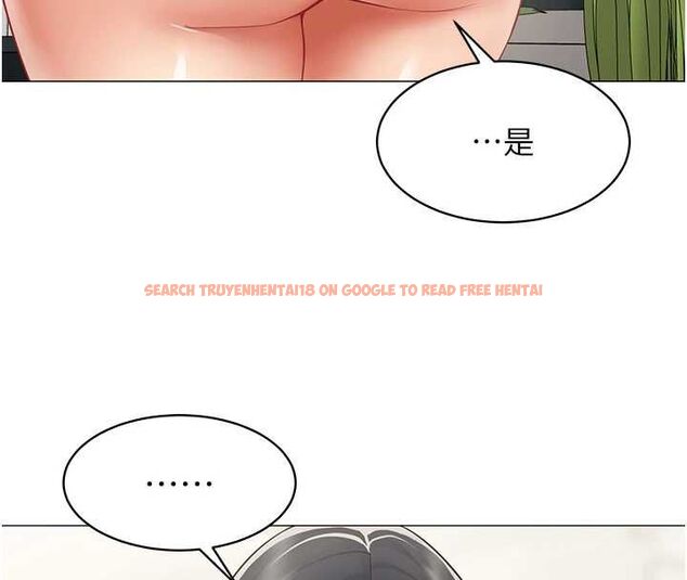 查看漫画女同事太犯規 - 第25話-社長的女人歸我管了! - sayhentaiz.net中的4552425图片