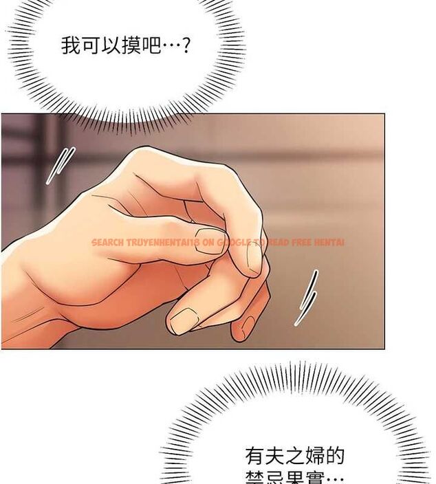 查看漫画女同事太犯規 - 第25話-社長的女人歸我管了! - sayhentaiz.net中的4552432图片