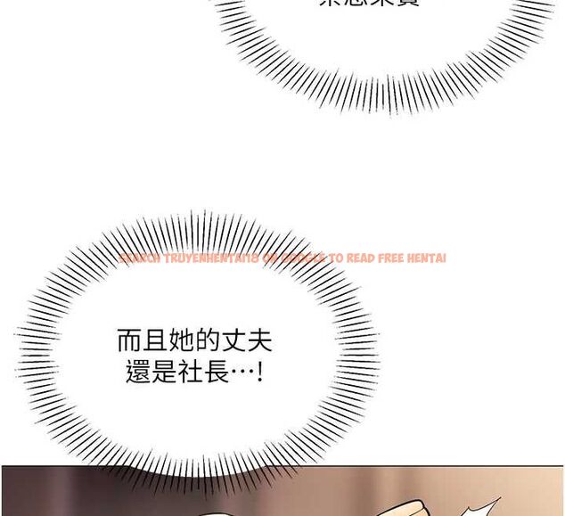 查看漫画女同事太犯規 - 第25話-社長的女人歸我管了! - sayhentaiz.net中的4552433图片