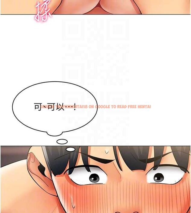 查看漫画女同事太犯規 - 第25話-社長的女人歸我管了! - sayhentaiz.net中的4552436图片