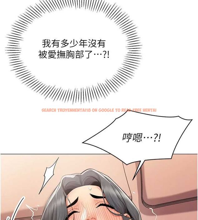 查看漫画女同事太犯規 - 第25話-社長的女人歸我管了! - sayhentaiz.net中的4552444图片