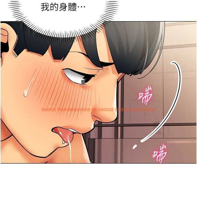 查看漫画女同事太犯規 - 第25話-社長的女人歸我管了! - sayhentaiz.net中的4552448图片