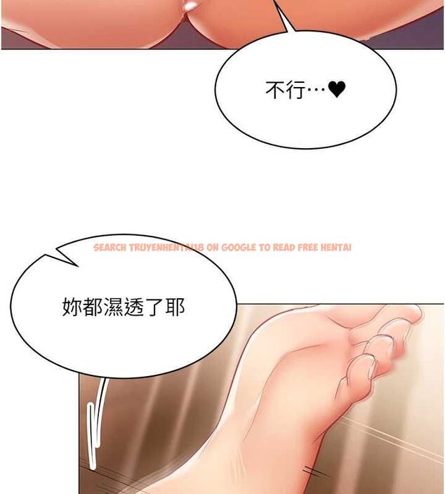 查看漫画女同事太犯規 - 第25話-社長的女人歸我管了! - sayhentaiz.net中的4552454图片