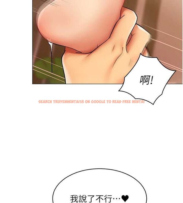 查看漫画女同事太犯規 - 第25話-社長的女人歸我管了! - sayhentaiz.net中的4552455图片