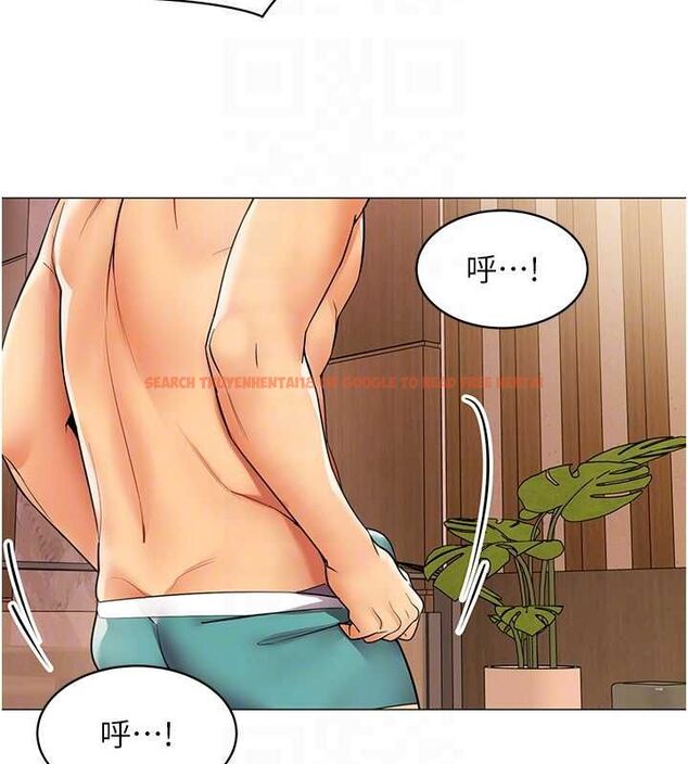 查看漫画女同事太犯規 - 第25話-社長的女人歸我管了! - sayhentaiz.net中的4552464图片