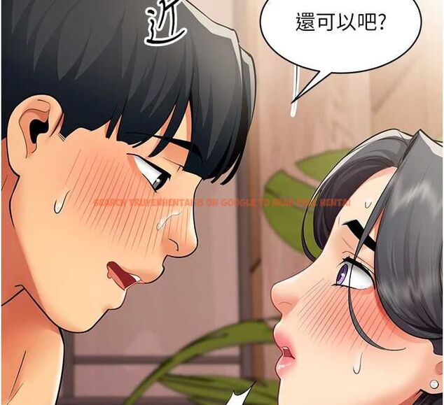 查看漫画女同事太犯規 - 第25話-社長的女人歸我管了! - sayhentaiz.net中的4552470图片