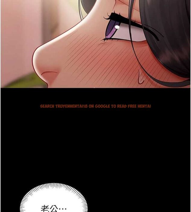 查看漫画女同事太犯規 - 第25話-社長的女人歸我管了! - sayhentaiz.net中的4552472图片
