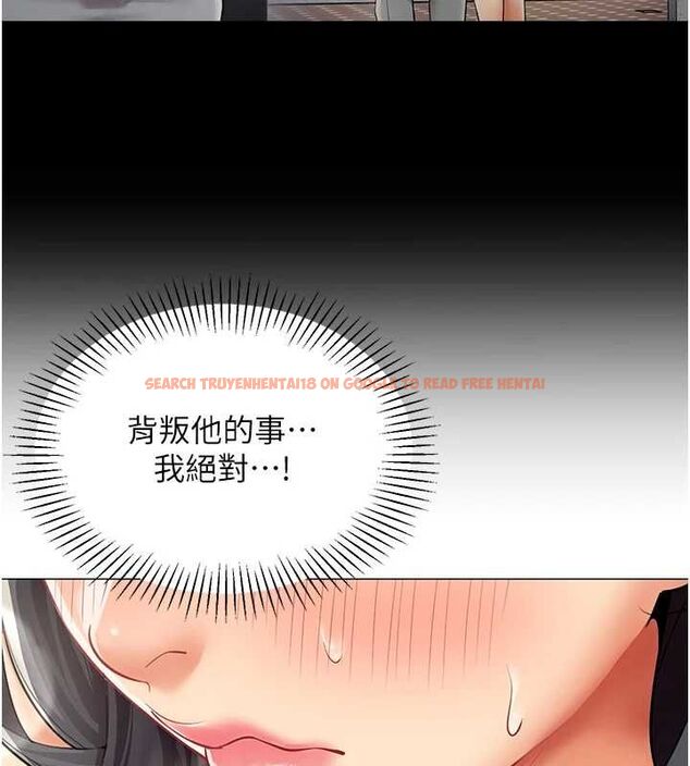 查看漫画女同事太犯規 - 第25話-社長的女人歸我管了! - sayhentaiz.net中的4552475图片