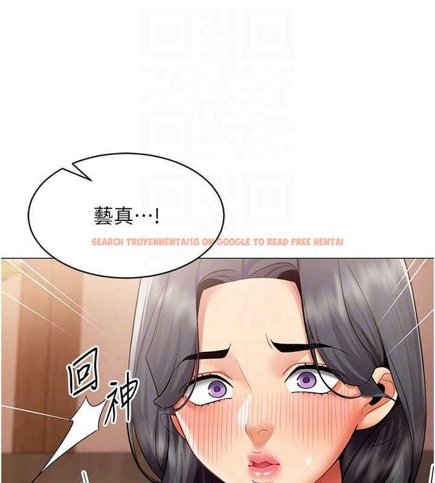 查看漫画女同事太犯規 - 第25話-社長的女人歸我管了! - sayhentaiz.net中的4552477图片