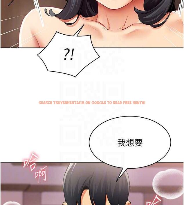 查看漫画女同事太犯規 - 第25話-社長的女人歸我管了! - sayhentaiz.net中的4552478图片