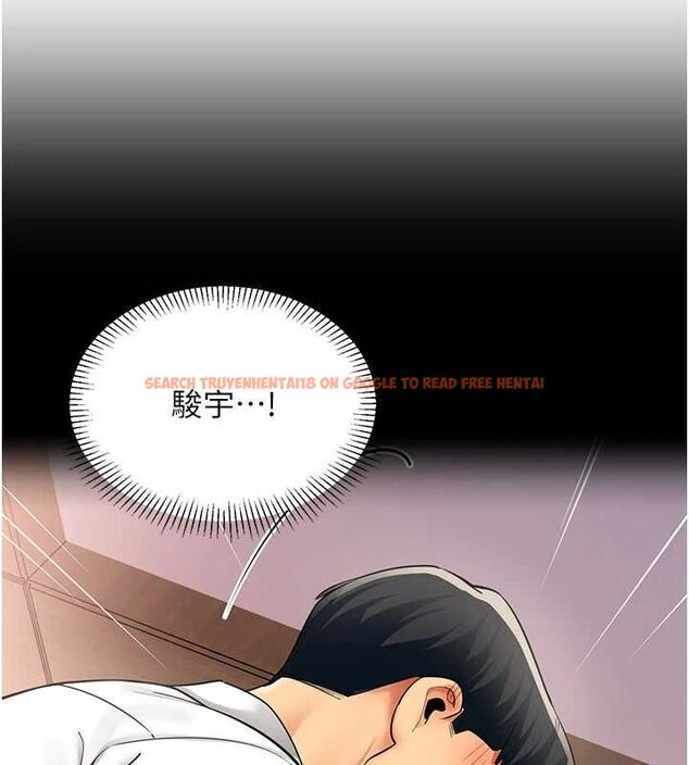 查看漫画女同事太犯規 - 第25話-社長的女人歸我管了! - sayhentaiz.net中的4552482图片