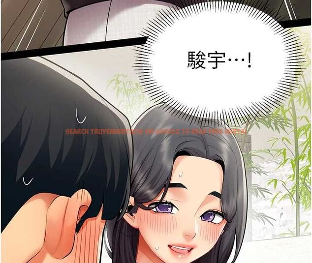 查看漫画女同事太犯規 - 第25話-社長的女人歸我管了! - sayhentaiz.net中的4552484图片