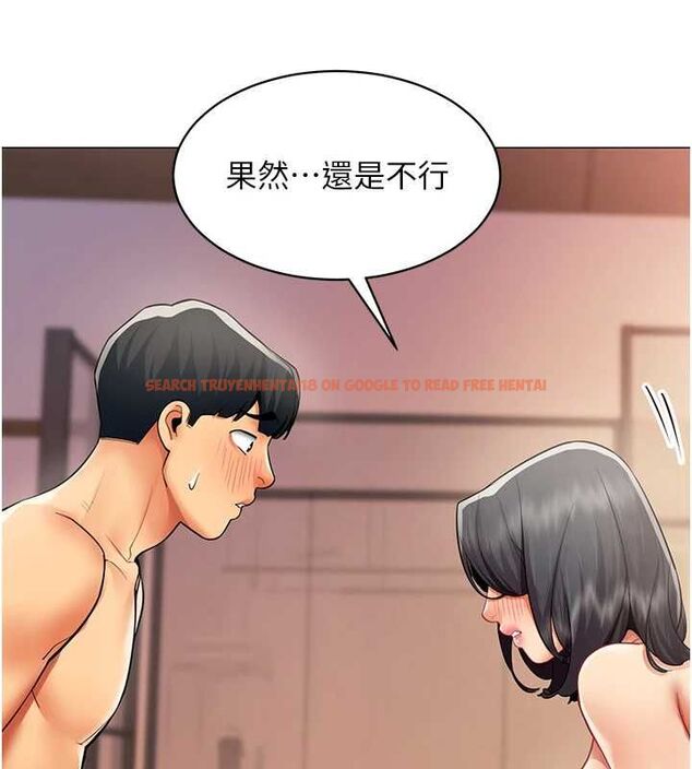 查看漫画女同事太犯規 - 第25話-社長的女人歸我管了! - sayhentaiz.net中的4552489图片