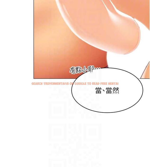 查看漫画女同事太犯規 - 第25話-社長的女人歸我管了! - sayhentaiz.net中的4552499图片