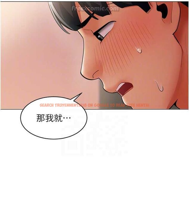 查看漫画女同事太犯規 - 第25話-社長的女人歸我管了! - sayhentaiz.net中的4552500图片