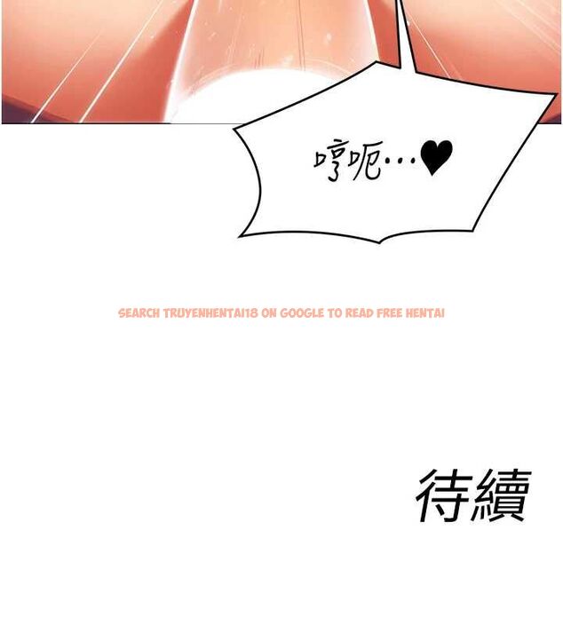 查看漫画女同事太犯規 - 第25話-社長的女人歸我管了! - sayhentaiz.net中的4552503图片