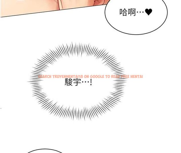 查看漫画女同事太犯規 - 第26話-世上最騷的人妻 - sayhentaiz.net中的4576099图片