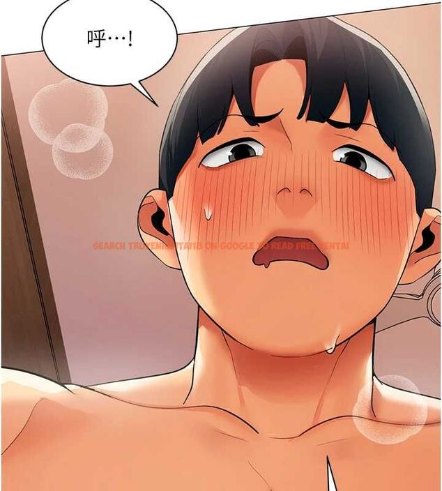 查看漫画女同事太犯規 - 第26話-世上最騷的人妻 - sayhentaiz.net中的4576100图片