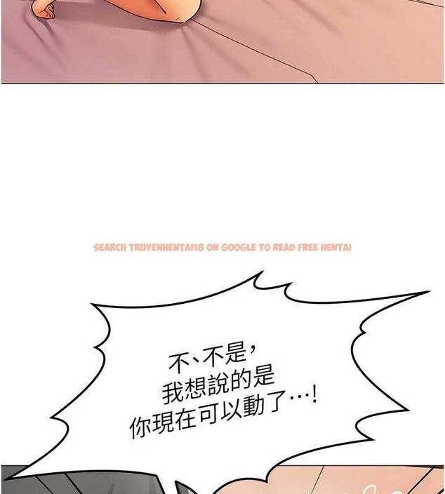 查看漫画女同事太犯規 - 第26話-世上最騷的人妻 - sayhentaiz.net中的4576108图片