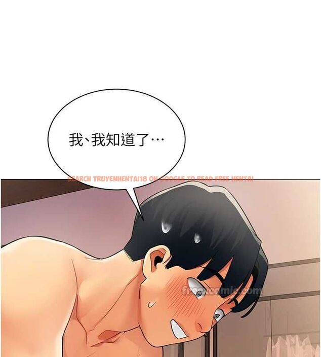 查看漫画女同事太犯規 - 第26話-世上最騷的人妻 - sayhentaiz.net中的4576110图片