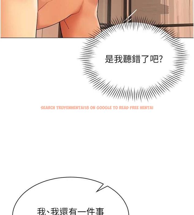查看漫画女同事太犯規 - 第26話-世上最騷的人妻 - sayhentaiz.net中的4576111图片