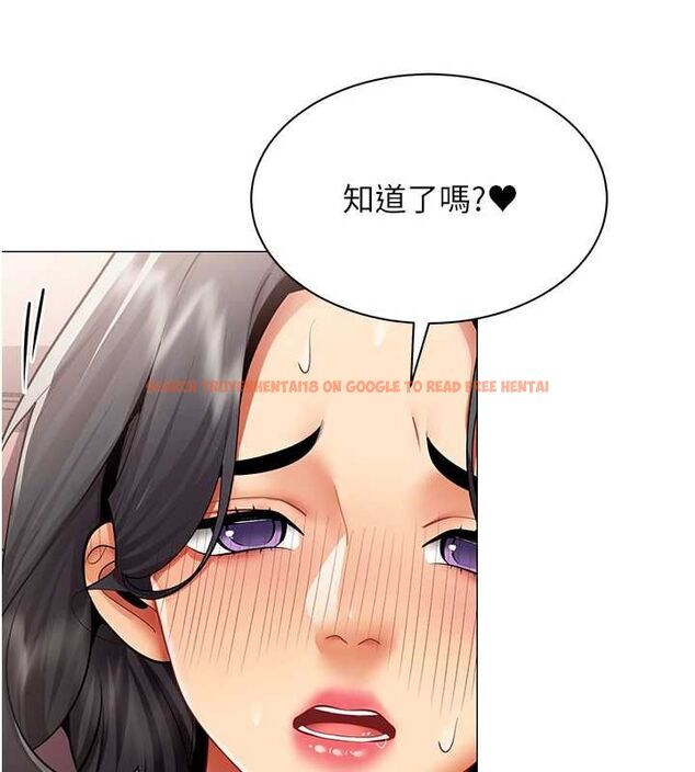 查看漫画女同事太犯規 - 第26話-世上最騷的人妻 - sayhentaiz.net中的4576120图片