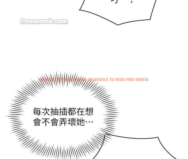 查看漫画女同事太犯規 - 第26話-世上最騷的人妻 - sayhentaiz.net中的4576140图片