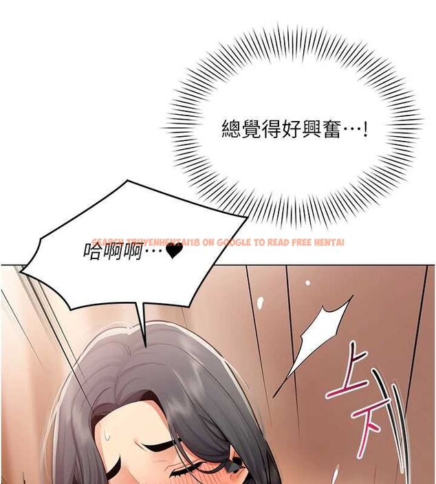 查看漫画女同事太犯規 - 第26話-世上最騷的人妻 - sayhentaiz.net中的4576153图片