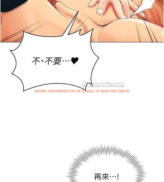 查看漫画女同事太犯規 - 第26話-世上最騷的人妻 - sayhentaiz.net中的4576155图片